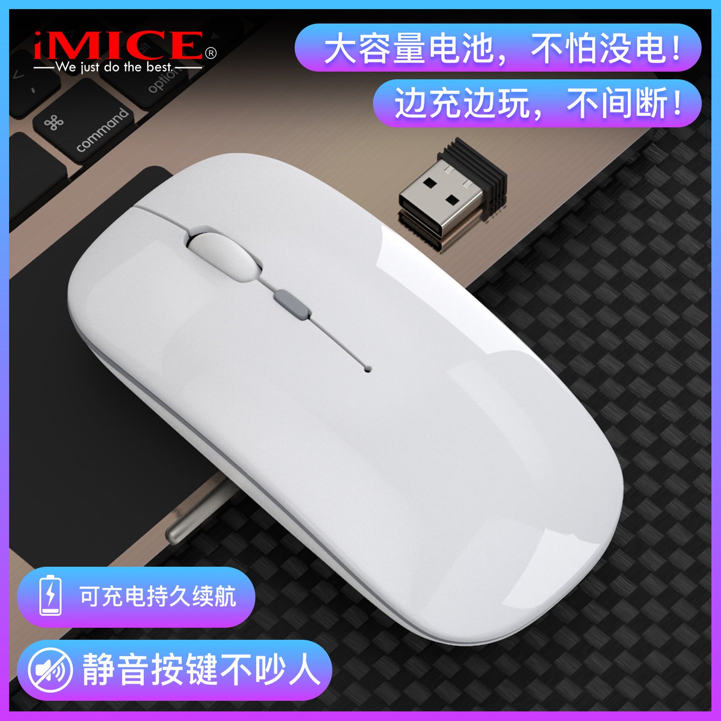 IMICE factory wholesale wireless mute mouse charging Bluetooth Dual Mode desktop notebook