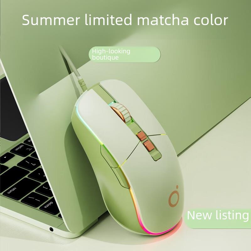 Pioneer G308 wired mute Mouse Game e-sports girl business office mouse laptop desktop computer