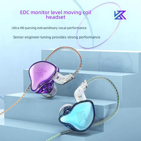 KZ-EDC in-ear wired HIFI monitor headset high color value bass game eat chicken mobile phone computer Universal