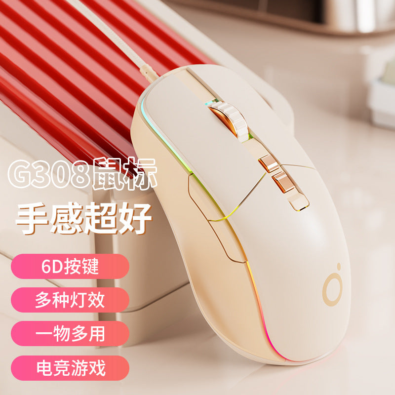 Pioneer G308 wired mute Mouse Game e-sports girl business office mouse laptop desktop computer