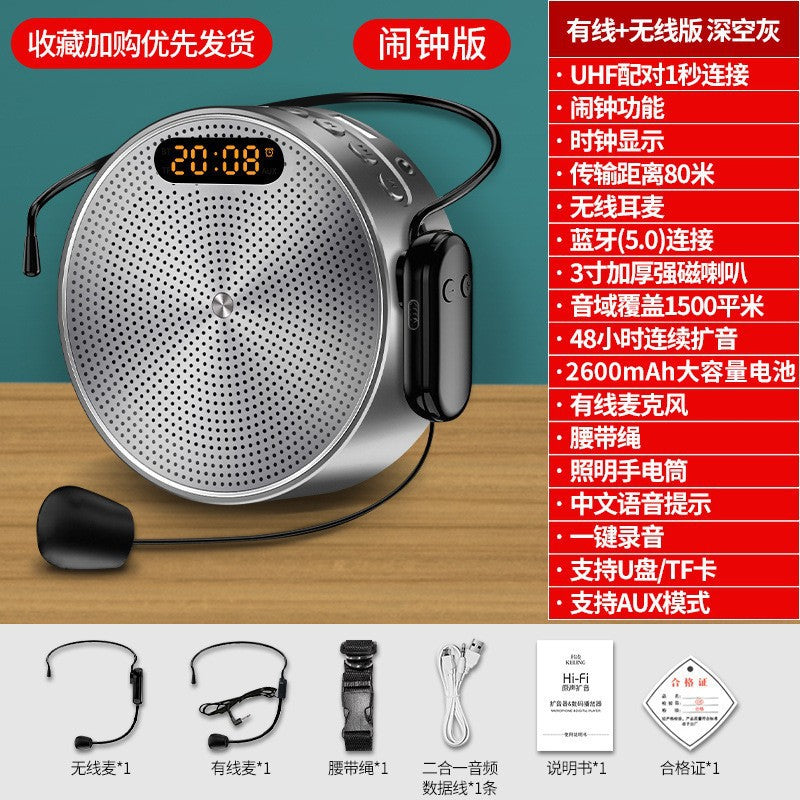 Kelingk1 Bluetooth Wireless Loudspeaker Clock Audio Teaching Tour Guide Meeting Outdoor Sound Amplification Loudspeaker