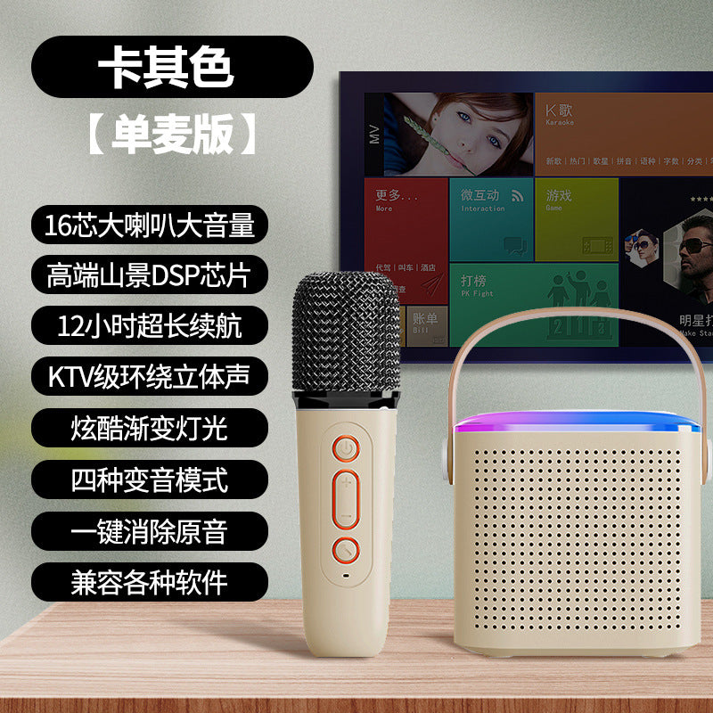 Huaqiang North Y1 Bluetooth speaker wireless karaoke portable mini children's audio with microphone microphone portable speaker