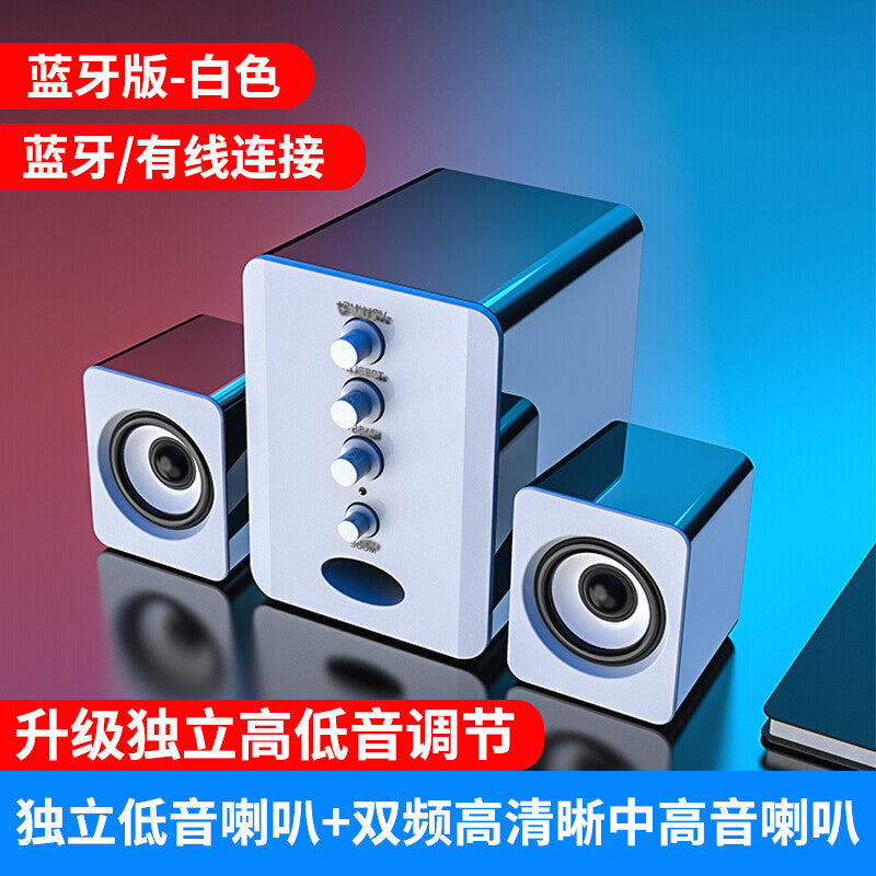 Saida D-202 computer audio bluetooth speaker 2.1 subwoofer wired small steel cannon mini desktop home