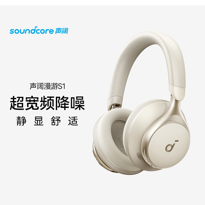 Sound wide Soundcore Space One sound wide roaming S1 headset wireless Bluetooth headset A3035 New