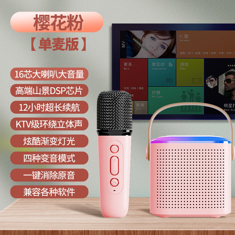 Huaqiang North Y1 Bluetooth speaker wireless karaoke portable mini children's audio with microphone microphone portable speaker