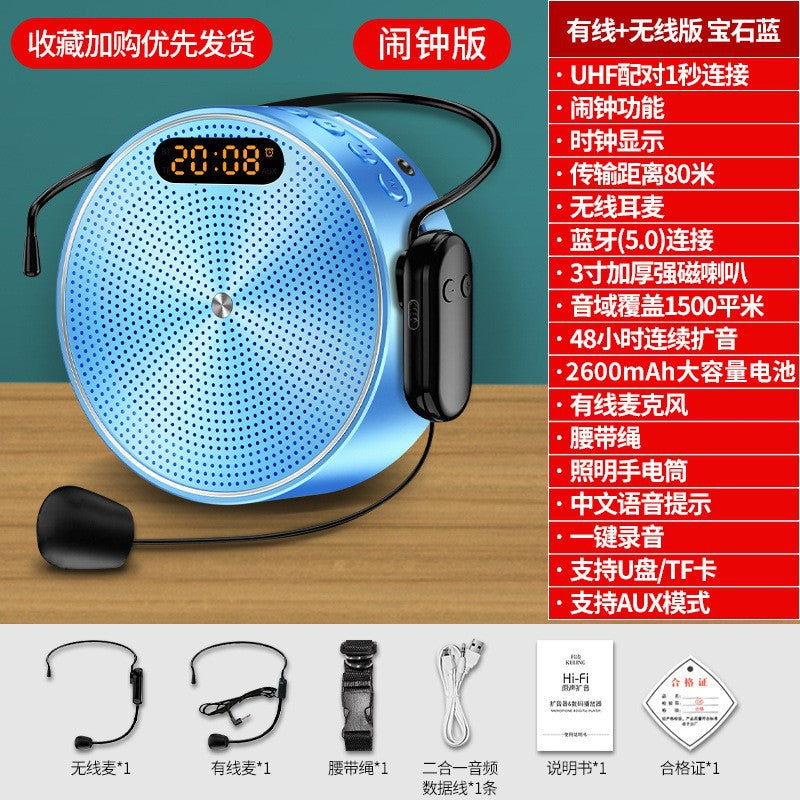 Kelingk1 Bluetooth Wireless Loudspeaker Clock Audio Teaching Tour Guide Meeting Outdoor Sound Amplification Loudspeaker