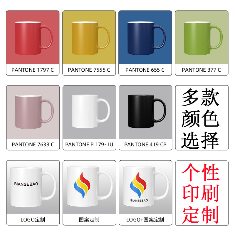 Large capacity ceramic water cup color change mug Tide play cool game machine temperature change ceramic coffee cup