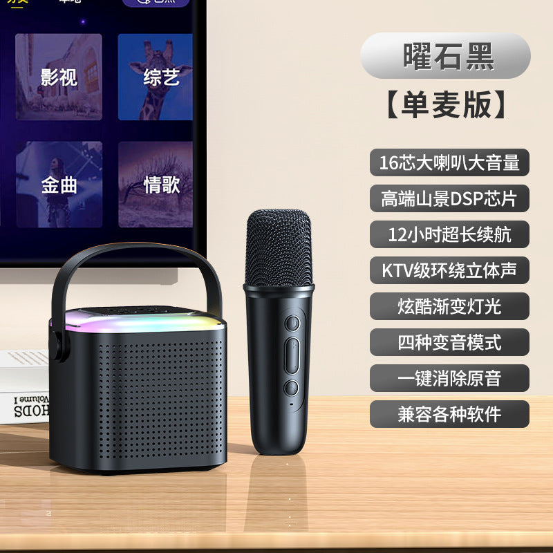 Huaqiang North Y1 Bluetooth speaker wireless karaoke portable mini children's audio with microphone microphone portable speaker