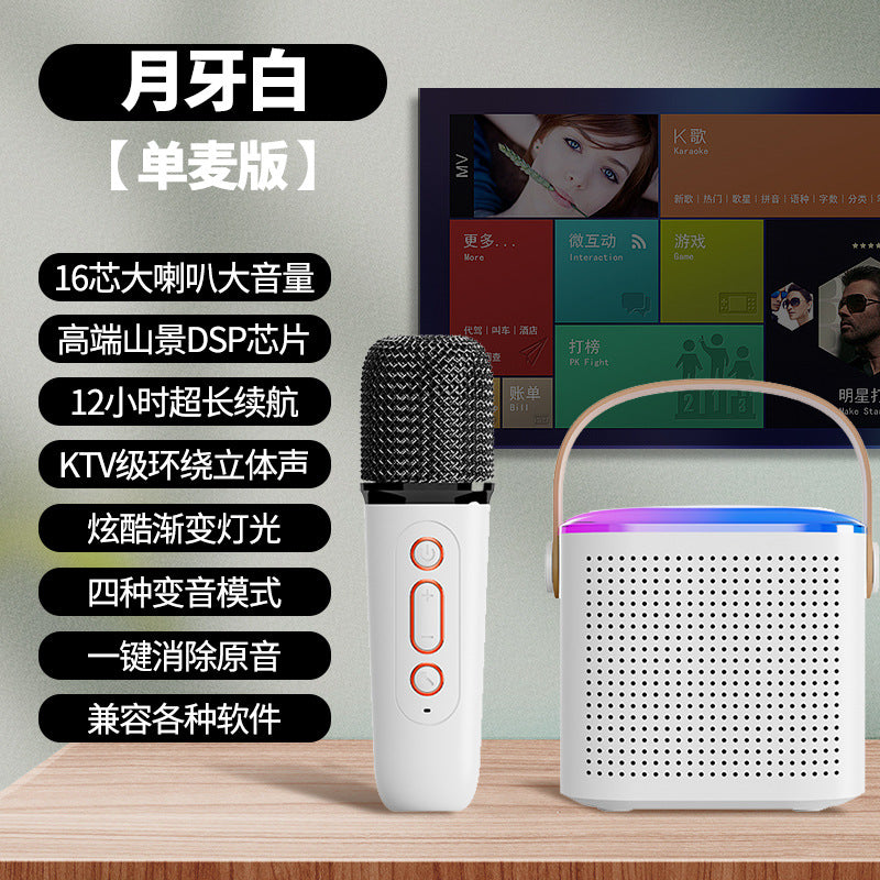 Huaqiang North Y1 Bluetooth speaker wireless karaoke portable mini children's audio with microphone microphone portable speaker