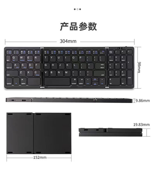 New B089 folding Bluetooth keyboard with digital zone Mini Portable mute keyboard triple mode triple folding keyboard