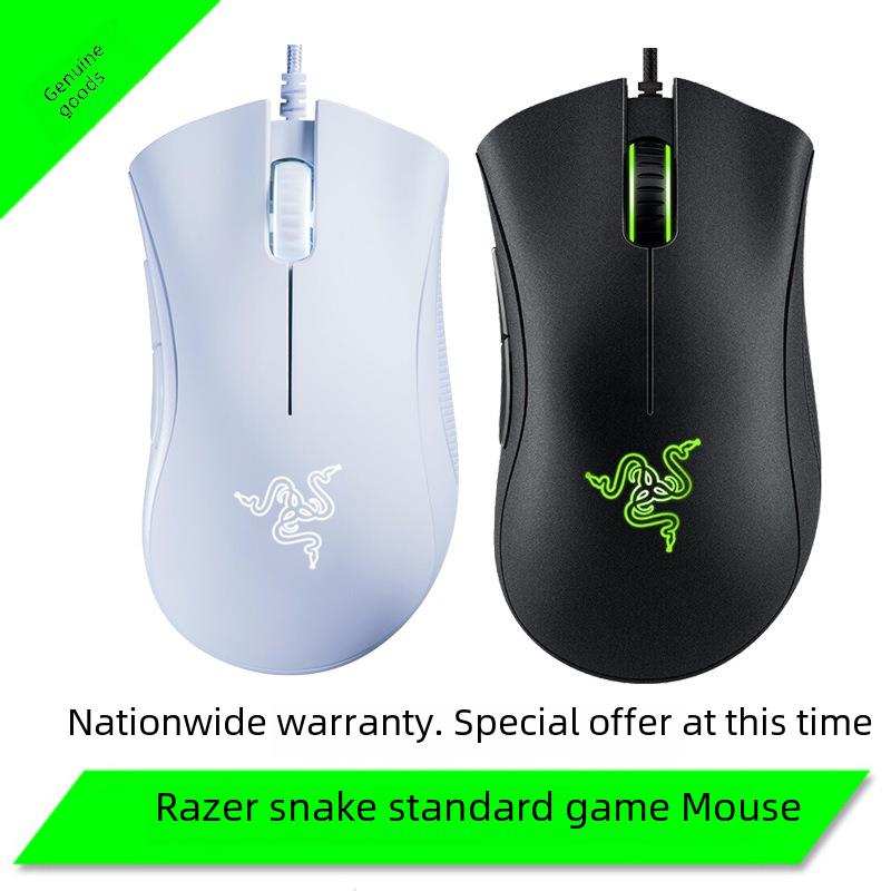 For Razer Razer Viper Standard Edition Mouse 6400DPI Wired Game Competitive High Profit  Spot